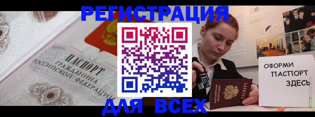 регистрация для школы в Новоузенске