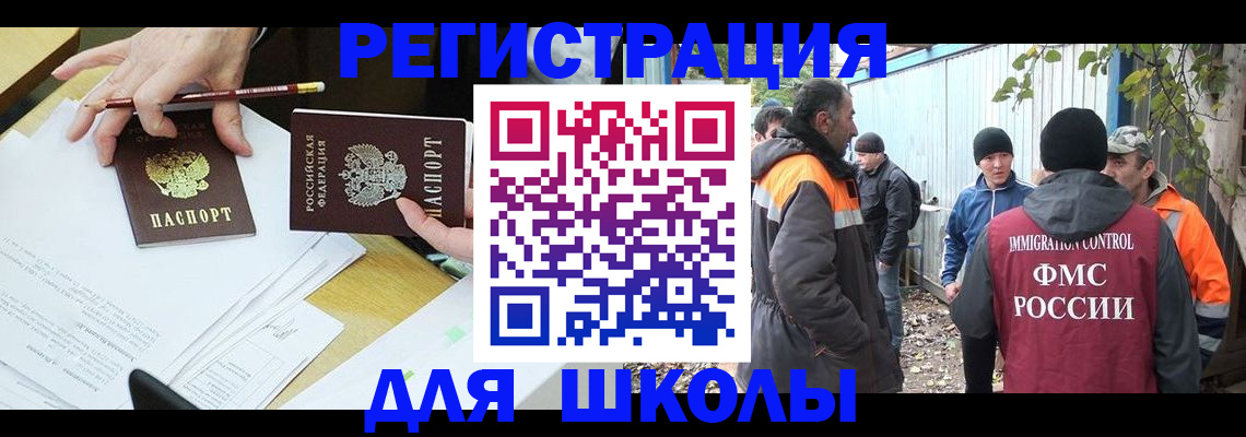найти адрес прописки в Новоузенске